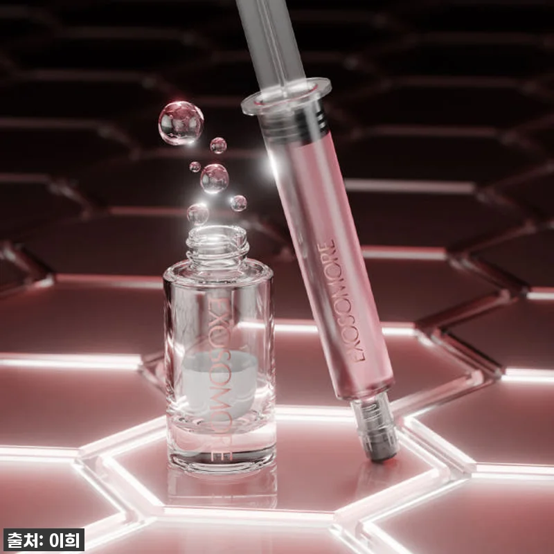 엑소머 더넥스트 셀부스터 프로그램 사 관련 이미지 5