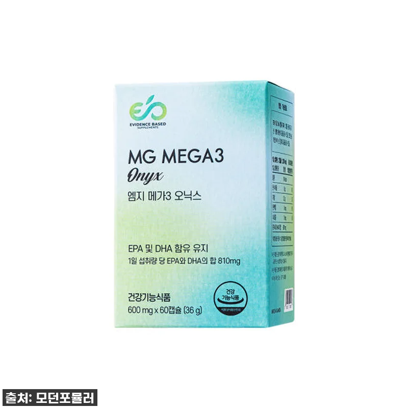 엠지 메가3 오닉스 4세대 오메가3 관련 이미지 5