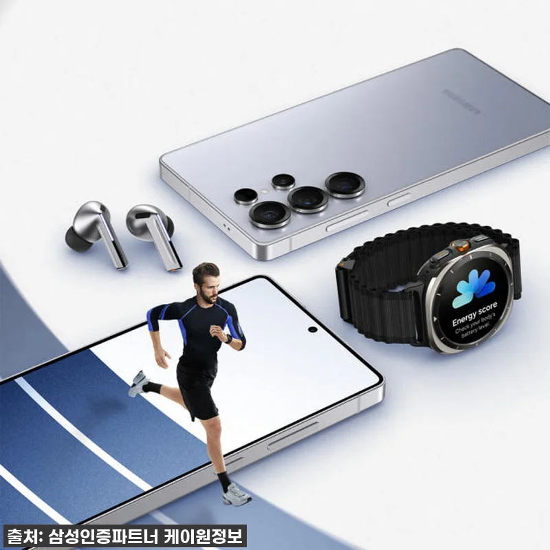 삼성 갤럭시 S25 울트라 256GB 관련 이미지 5