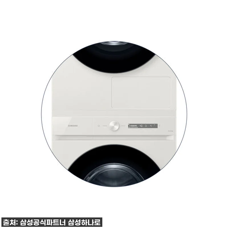 삼성 비스포크 AI 세탁기 건조기 세 관련 이미지 5