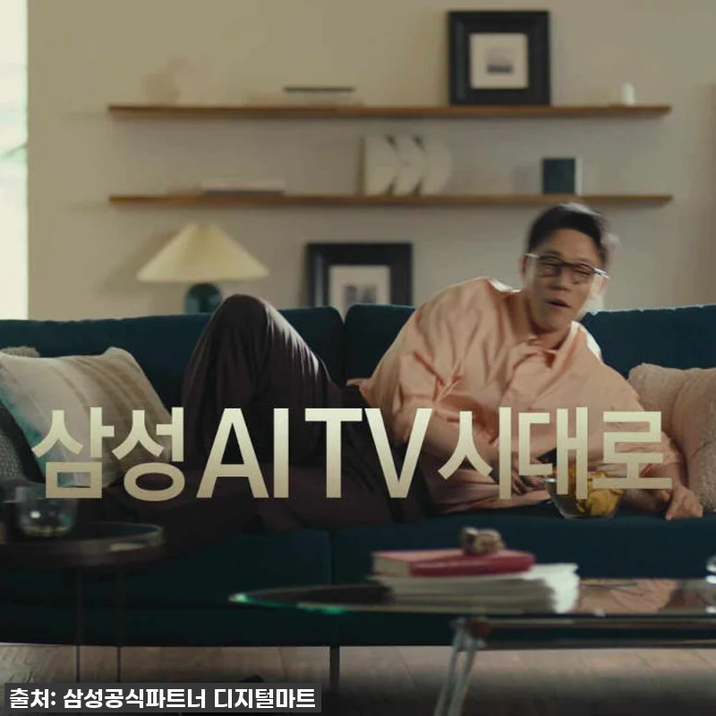 삼성 OLED AI TV KQ77SF 관련 이미지 6