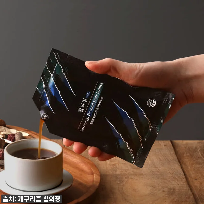 초등학생 아들 축구 체력, 활와정 개 관련 이미지 6