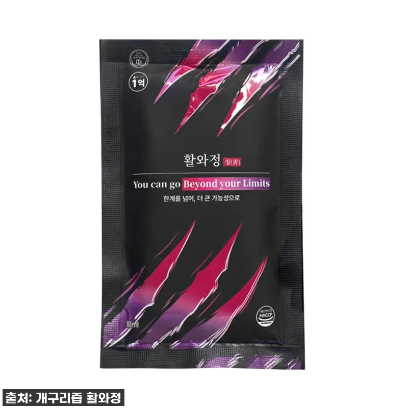 활와정 개구리즙, 우리 아이 & 나를 관련 이미지 6