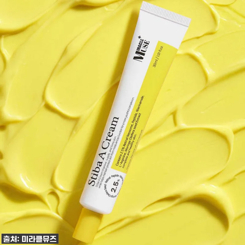 미라클뮤즈 스티바A크림 솔직 후기: 관련 이미지 6
