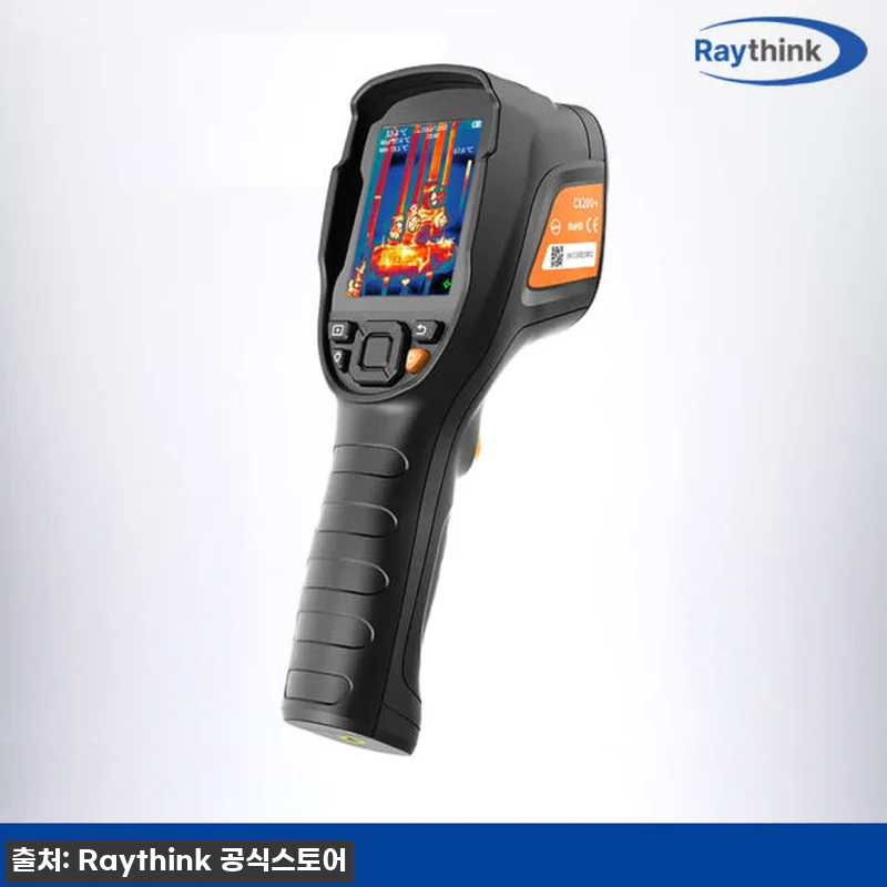 집안의 숨겨진 이야기, 레이싱크 CX 관련 이미지 6