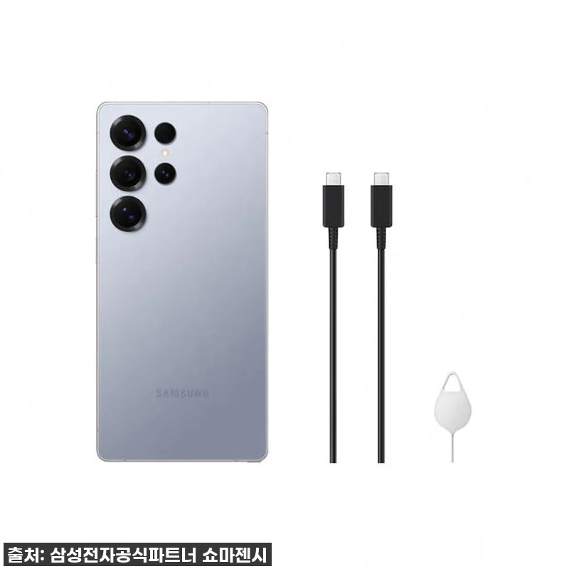 갤럭시 S25 울트라 1TB, 이젠 관련 이미지 6