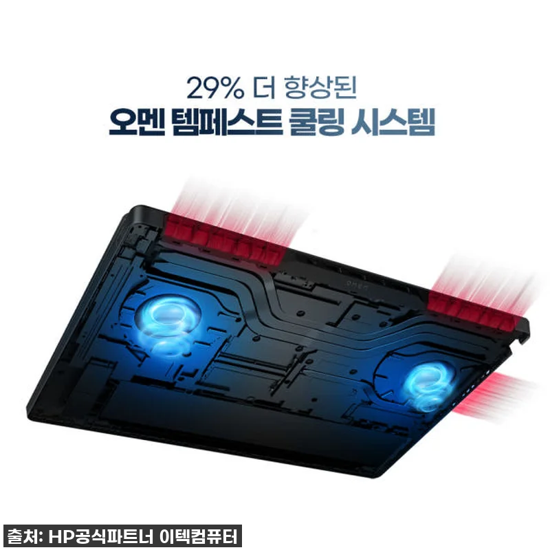 HP 오멘 16 AMD AI7 RTX 관련 이미지 6