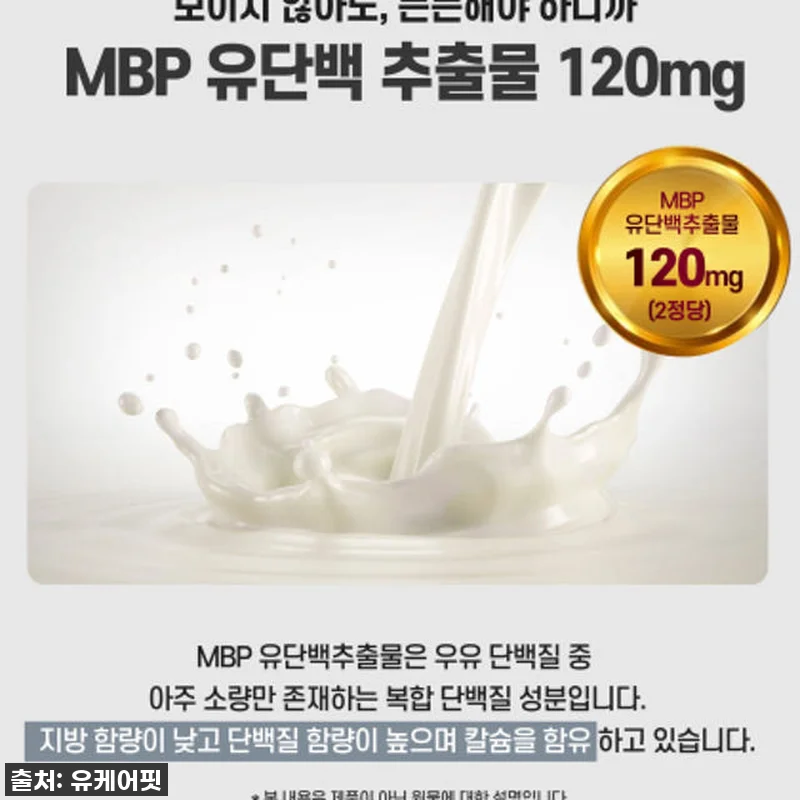 상어연골 파워 콘드로이친 1400 M 관련 이미지 5