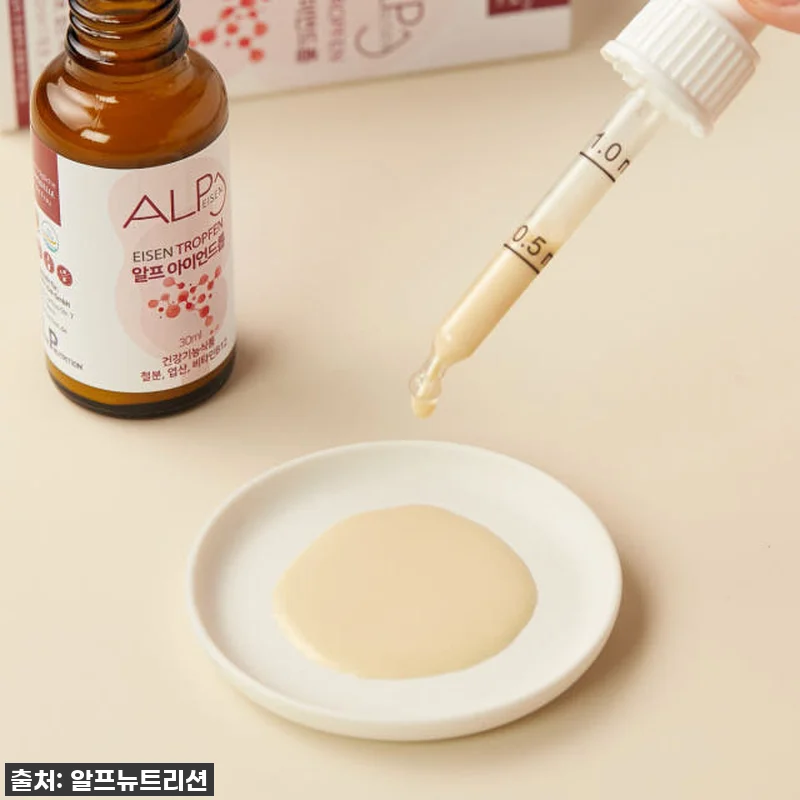 알프뉴트리션 무설탕 유아 어린이철분제 관련 이미지 6