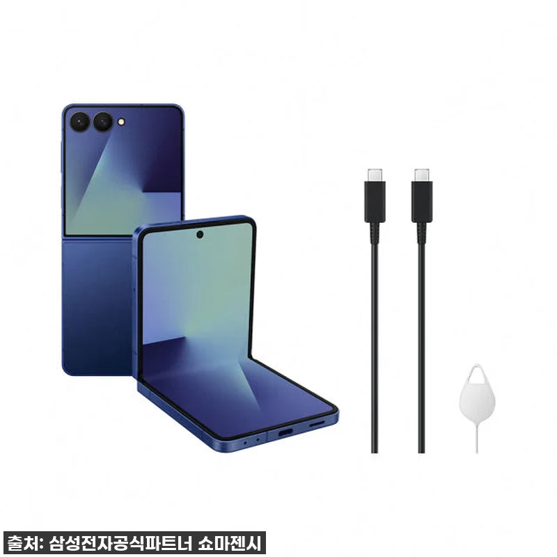 삼성 갤럭시 Z플립7 512GB 자급 관련 이미지 6
