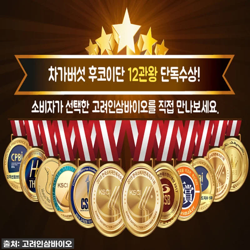 우리 복실이 활력 되찾아준 미역귀후코 관련 이미지 7