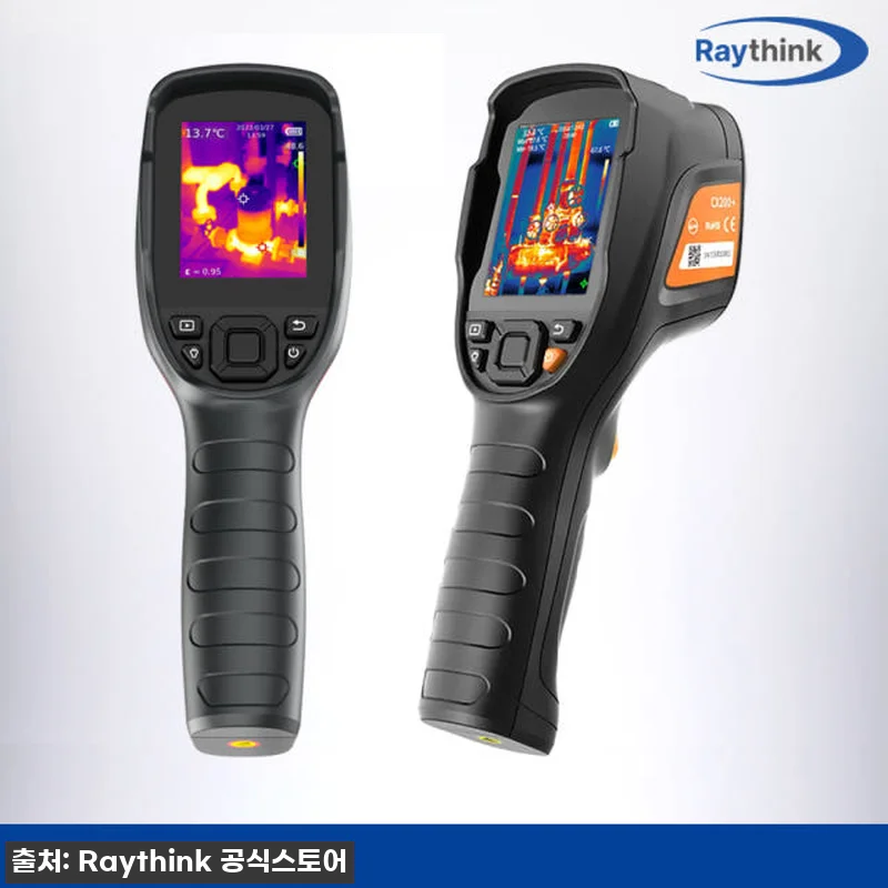 집안의 숨겨진 이야기, 레이싱크 CX 관련 이미지 7