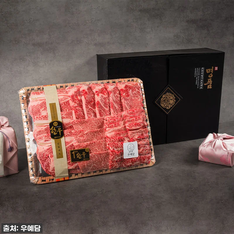 명절 선물 고민 끝! 마장동 투뿔 한 관련 이미지 7