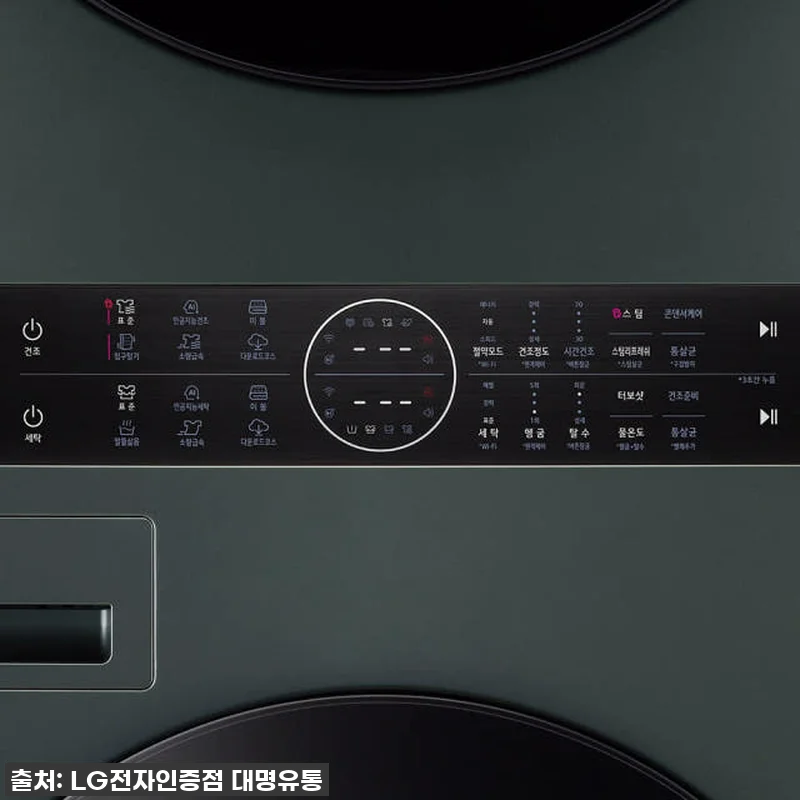 LG 오브제 워시타워 W21GGAM, 관련 이미지 6