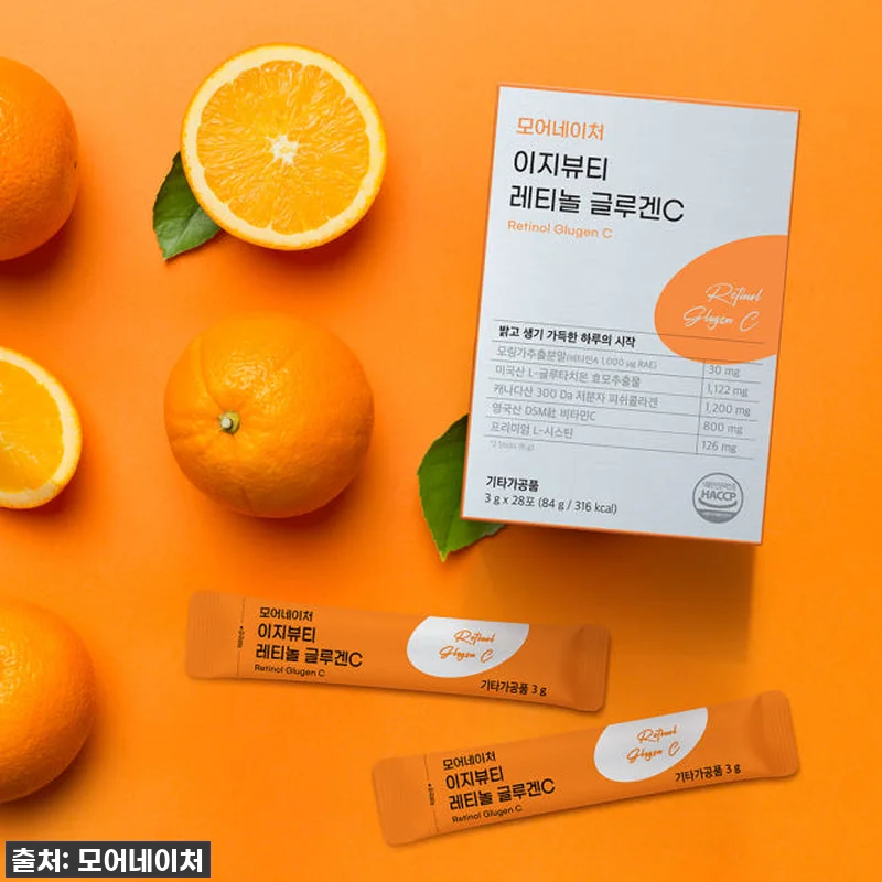 모어네이처 레티놀 글루겐C, 드디어 관련 이미지 7