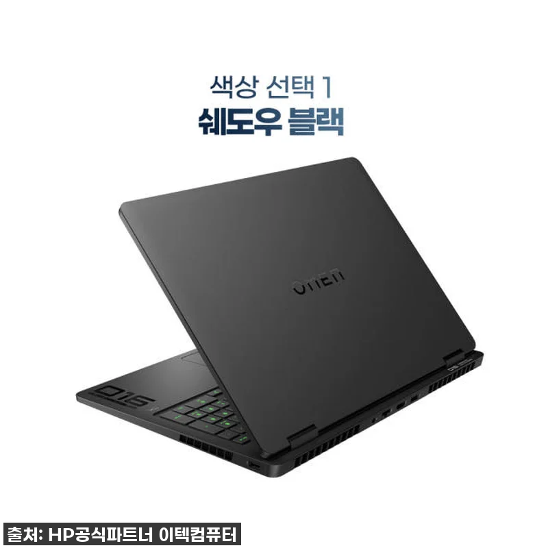 HP 오멘 16 AMD AI7 RTX 관련 이미지 7