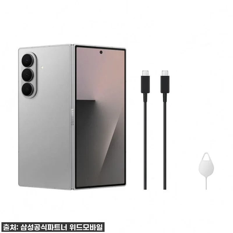 삼성 갤럭시 Z폴드7 1TB 자급제 관련 이미지 7