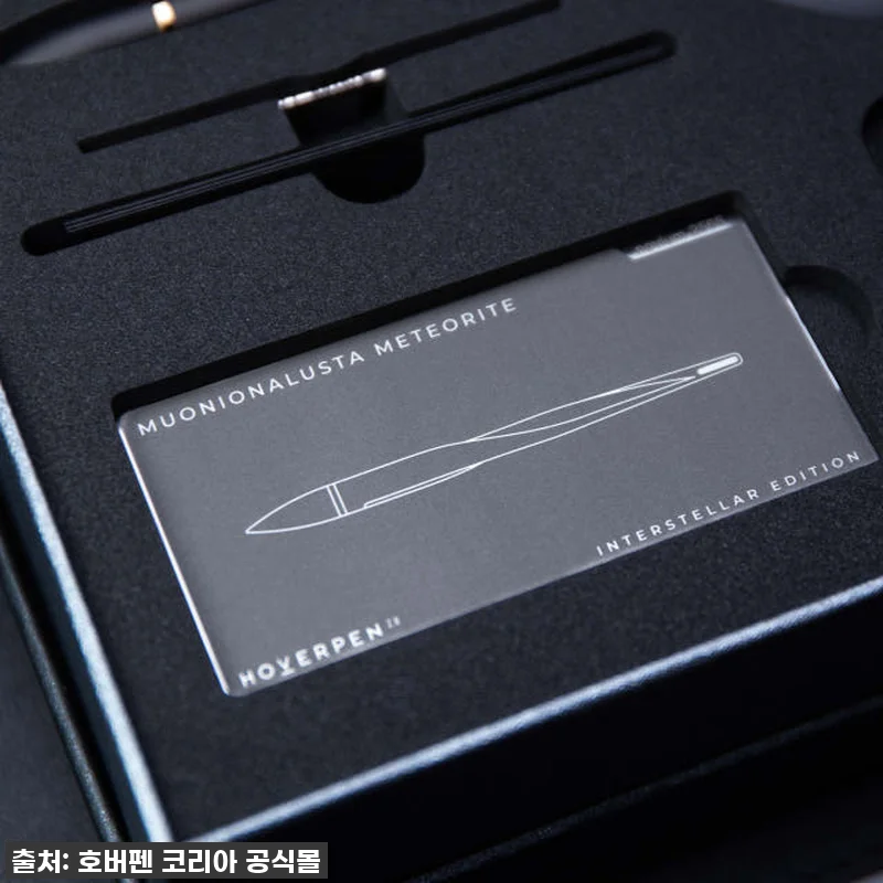 호버펜2.0 무오니오루스타: 18K 관련 이미지 8