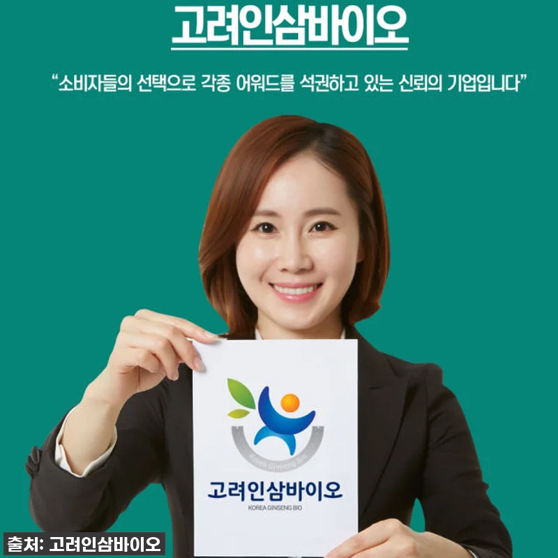 우리 복실이 활력 되찾아준 미역귀후코 관련 이미지 8