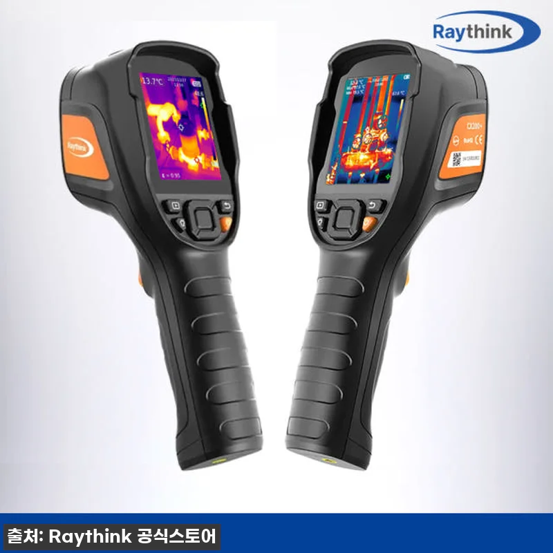 집안의 숨겨진 이야기, 레이싱크 CX 관련 이미지 8