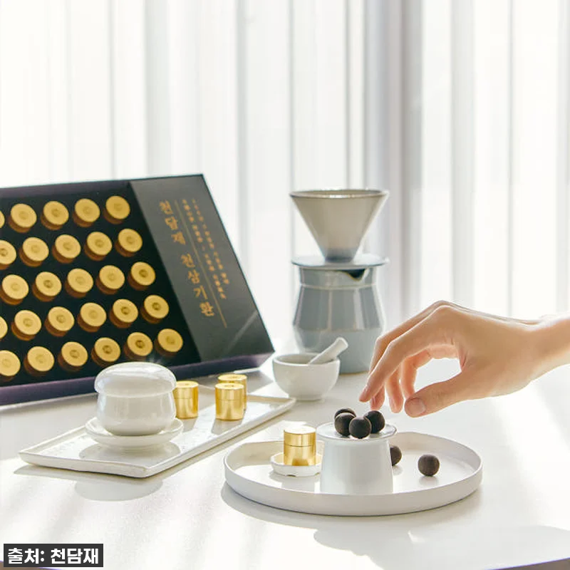 천담재 천삼기환 150년 산삼배양근 관련 이미지 8