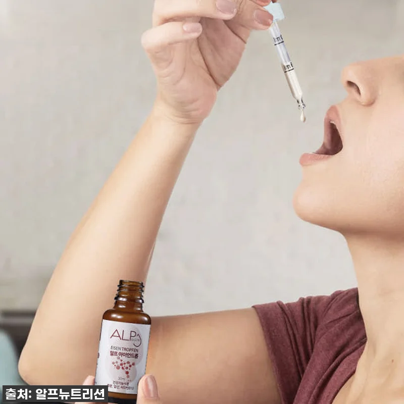 알프뉴트리션 무설탕 유아 어린이철분제 관련 이미지 8