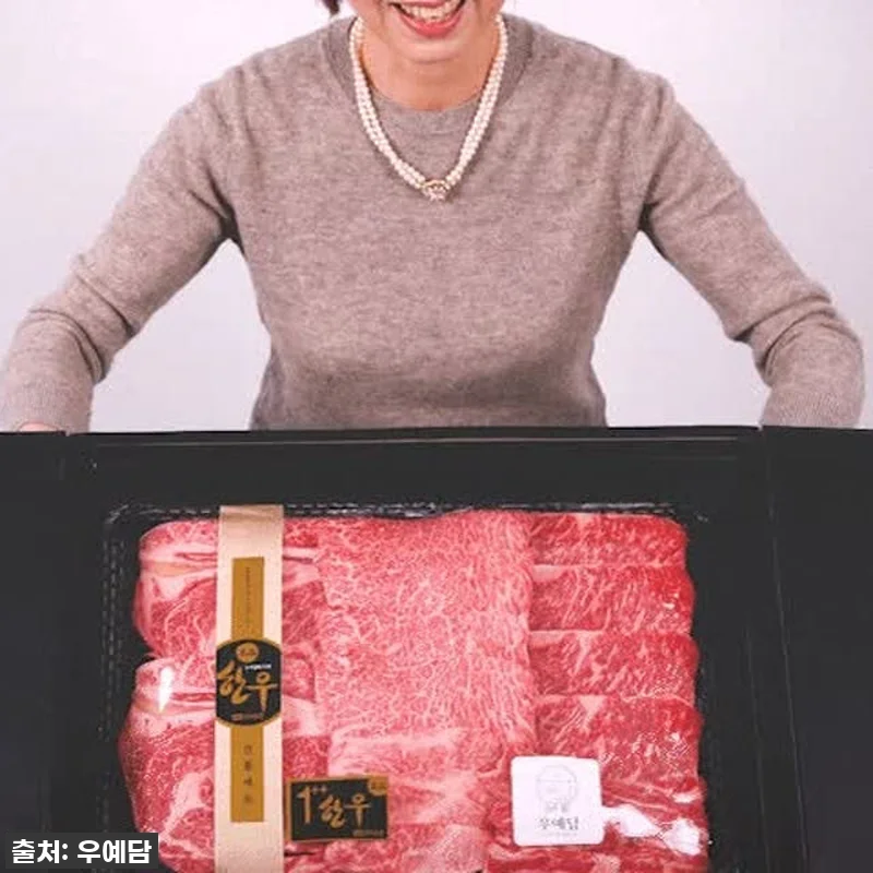 명절 선물 고민 끝! 마장동 투뿔 한 관련 이미지 9