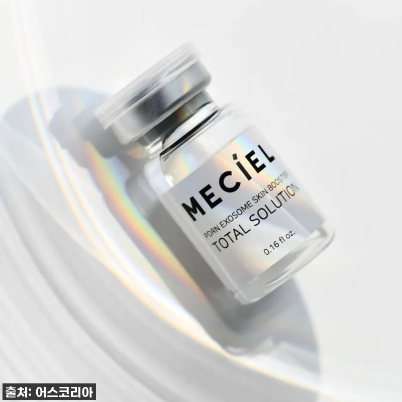 메시엘 PDRN MTS 앰플 사용후기 관련 이미지 8