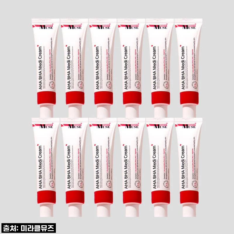 미라클뮤즈 아하바하메디 크림, 칙칙한 피부 톤? 기미 주름 고민, 이젠 안녕!