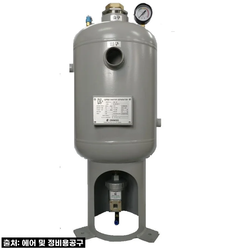 쾌적한 작업 환경의 시작! 온우 워터세퍼레이터 기수분리기 125A, 왜 이제야 만났을까요?