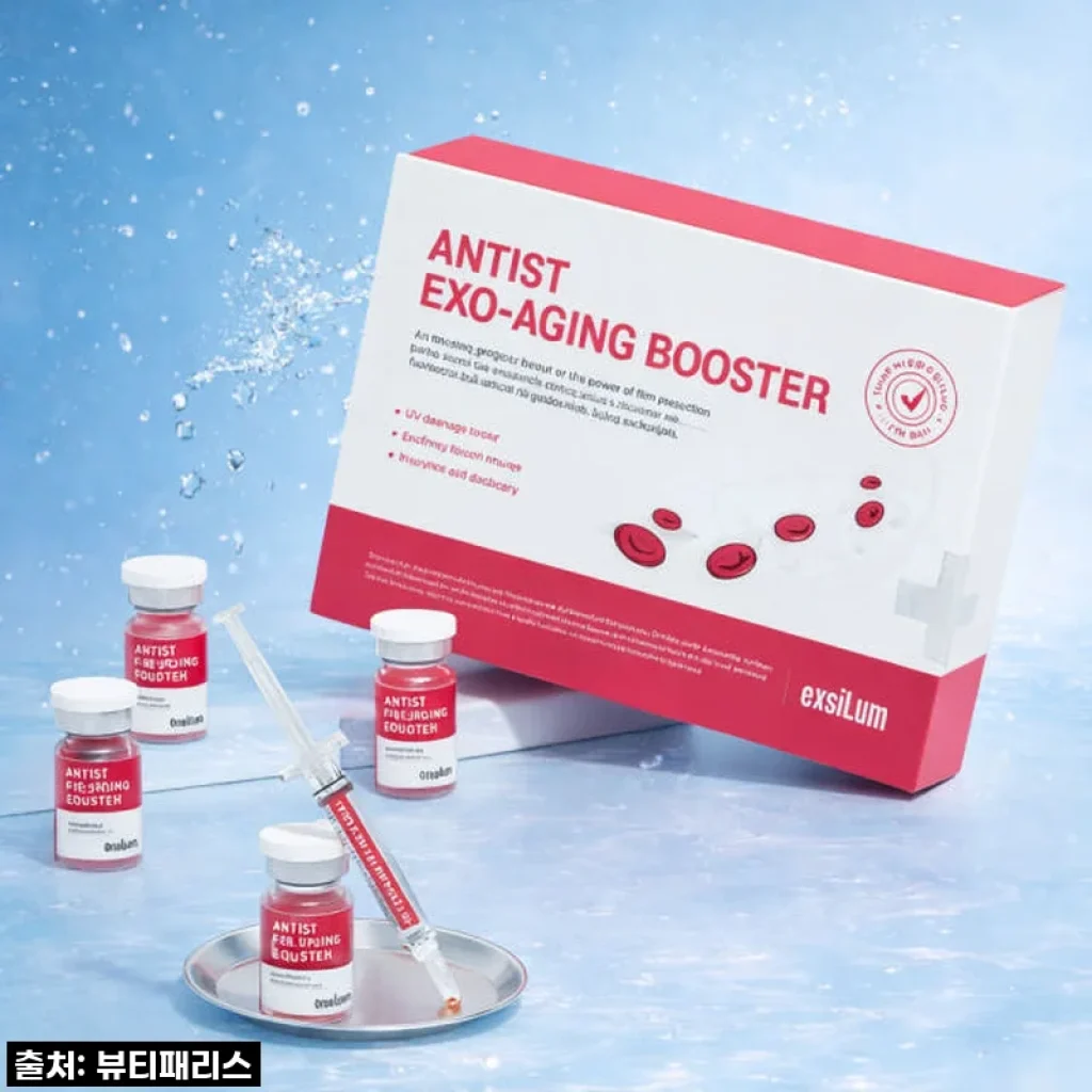 내 피부 고민 종결! 엑실런 5세대 스킨부스터 엑소좀 키트, 직접 써보니 놀라운 변화가!