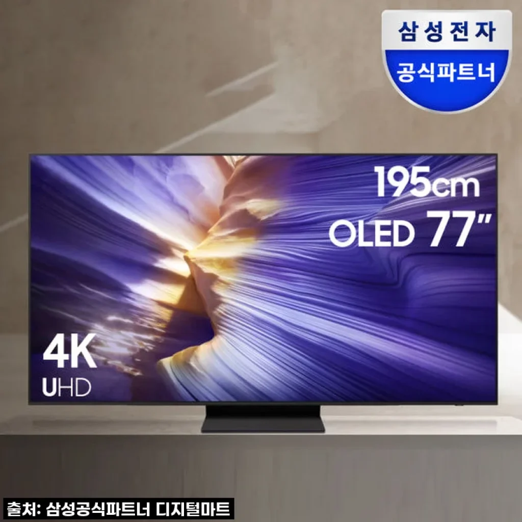 삼성 OLED AI TV KQ77SF90AFXKR 77인치, 드디어 우리 집에 오다! 내돈내산 솔직 후기