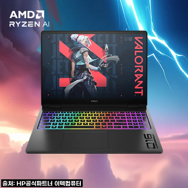 HP 오멘 MAX 16-ak0017AX AI7 RTX5070Ti 윈11 게이밍 노트북, 제가 직접 써보니!