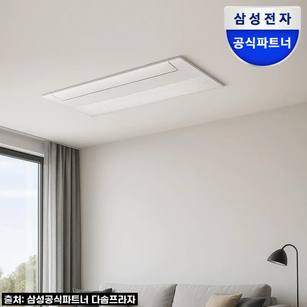 우리 집 품격을 높이다! 삼성 인피니트 라인 무풍 시스템에어컨, 직접 설치 후기