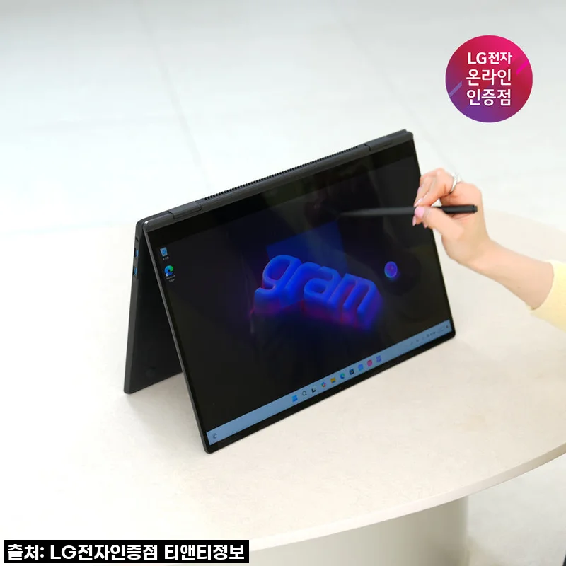 LG그램 프로360 16T90TP-GD7BK, 드디어 내 손에! 노트북, 태블릿 고민 끝!