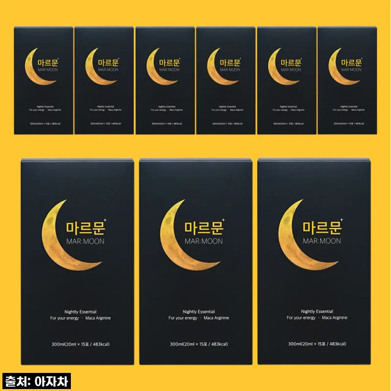 지친 일상에 활력을? 마르문 아르기닌 마카 농축액, 직접 마셔보니…!