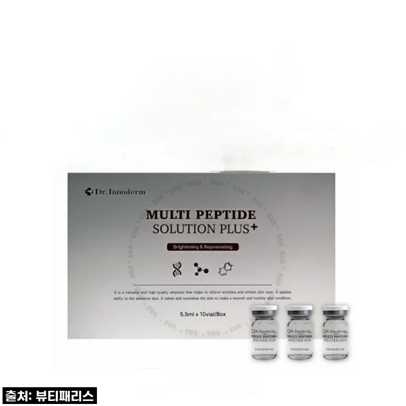닥터이노덤 멀티 펩타이드 솔루션 앰플, 지친 피부에 활력을 불어넣는 나만의 비결!