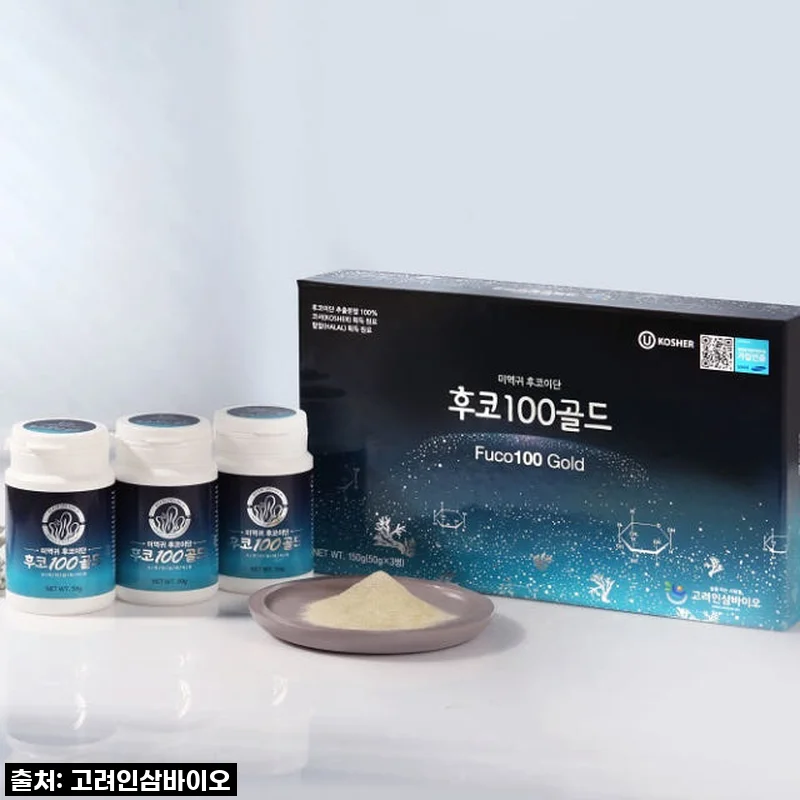 우리 복실이 활력 되찾아준 미역귀후코이단 분말 후코100골드 150g, 꾸준함이 비결!