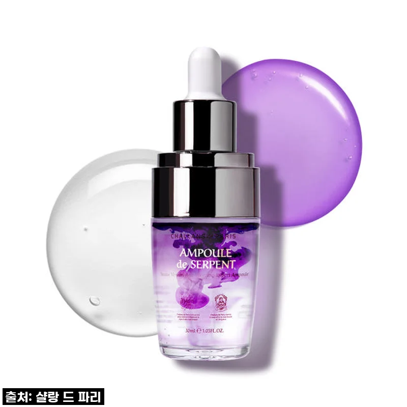 피부 고민? 샬랑 드 파리 뱀독 안티에이징 앰플로 되찾은 활력! ✨ (내돈내산 솔직후기)