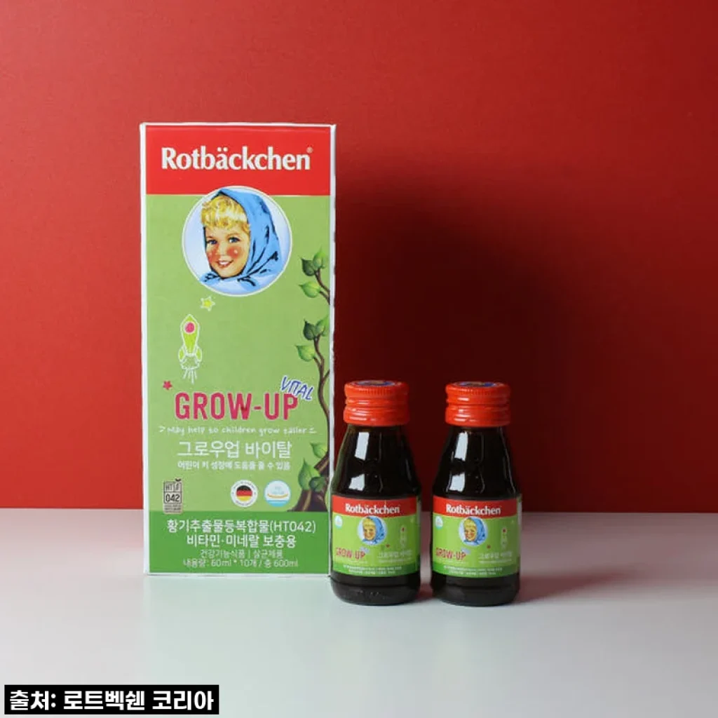 로트벡쉔 그로우업 바이탈, 우리 아이 키 성장의 빛을 찾았어요! 솔직 후기