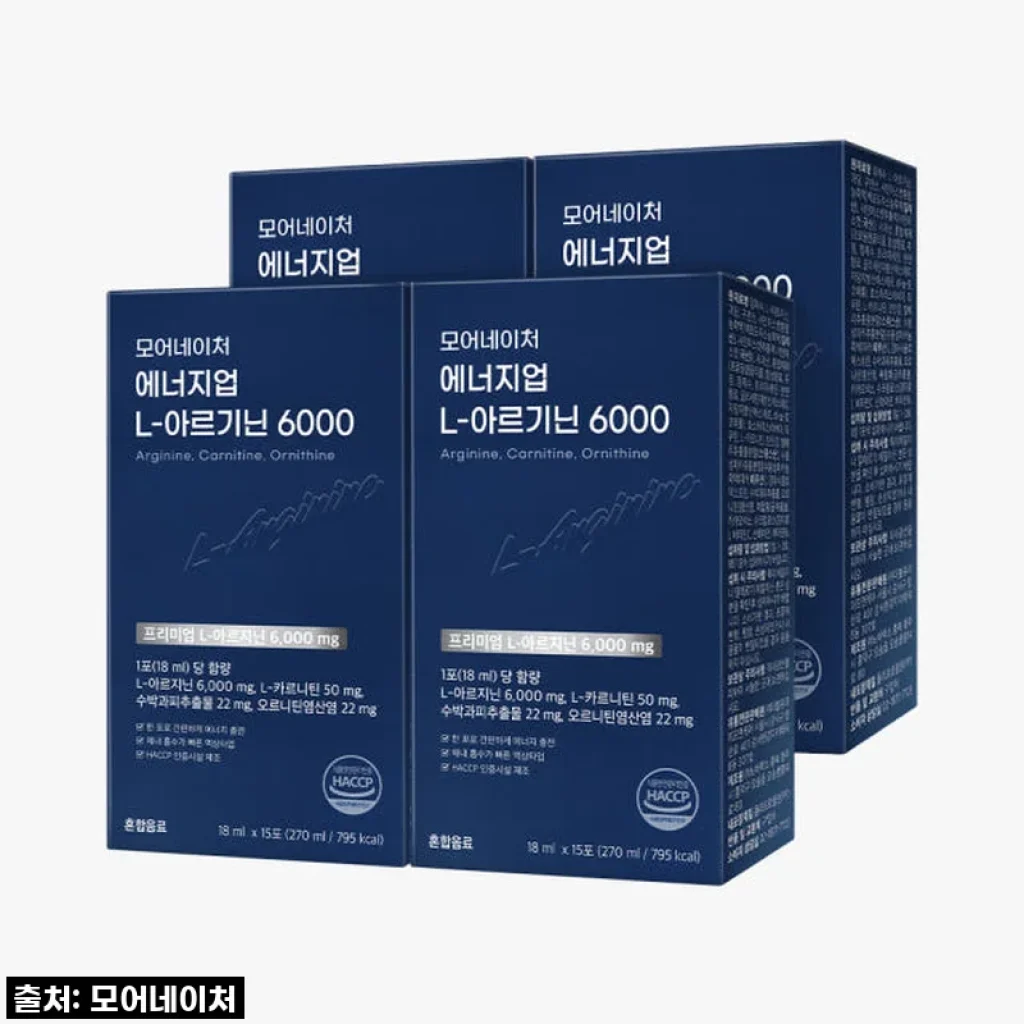 모어네이처 L 아르기닌 6000 액상 후기: 지친 일상에 활력을 더해주는 나만의 에너지 비결!