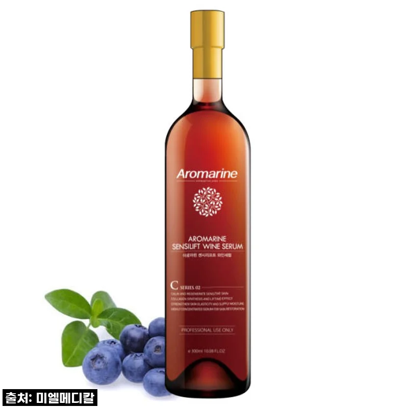 피부 속부터 차오르는 보습력! 아로마린 센시리프트 와인세럼, 인생템 등극?