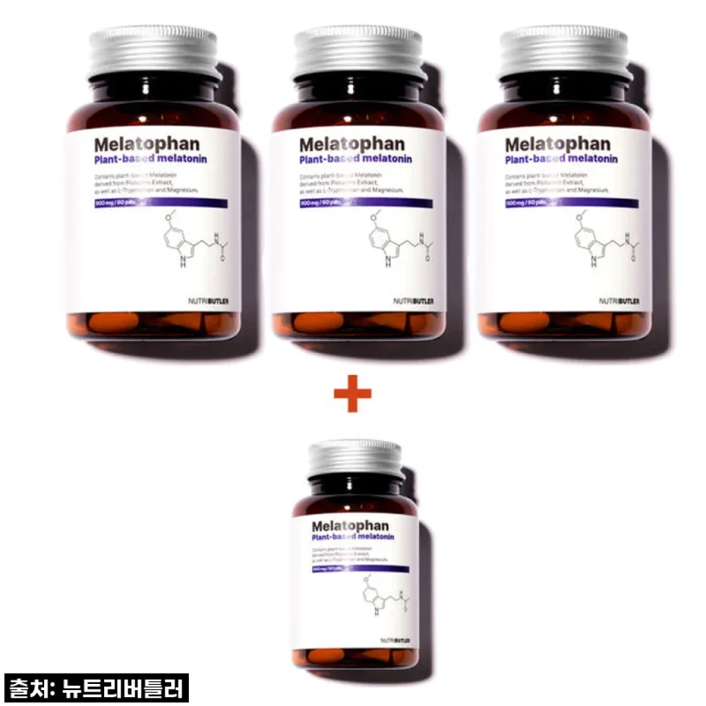 꿀잠을 위한 저의 비밀! 멜라토판 식물성 멜라토닌 솔직 후기