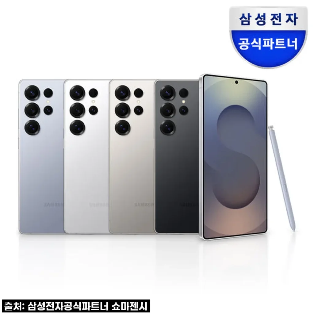 갤럭시 S25 울트라 1TB, 이젠 용량 걱정 없이 AI와 함께하는 나만의 스마트 라이프!