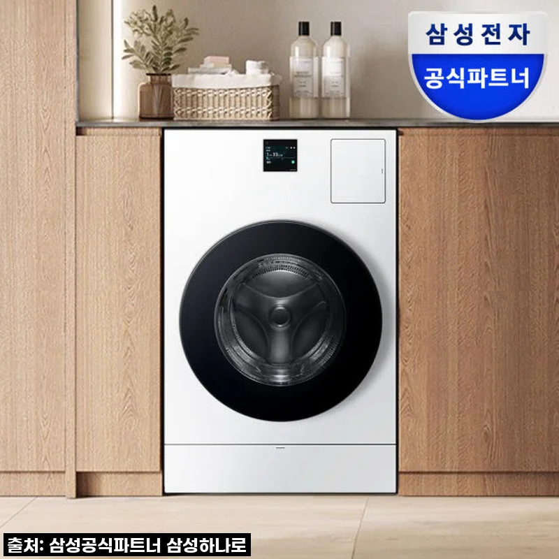 삼성 비스포크 AI콤보, 우리집 빨래 루틴을 통째로 바꾼 솔직 후기!