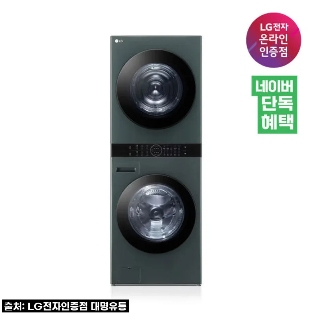 LG 오브제 워시타워 W21GGAM, 24kg 세탁기와 21kg 건조기로 빨래 고민 끝! 내돈내산 솔직 후기