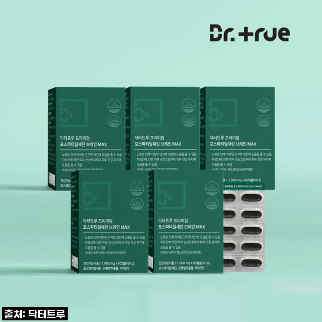 닥터트루 프리미엄 포스파티딜세린, 우리 엄마 뇌 건강 지킴이 사용 후기!