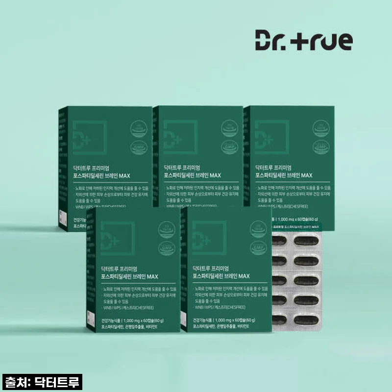 닥터트루 프리미엄 포스파티딜세린, 우리 엄마 뇌 건강 지킴이 사용 후기!