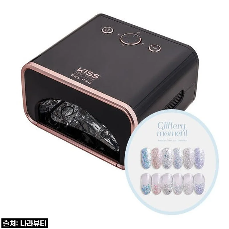 집에서도 샵 퀄리티? 키스뉴욕 젤프로 LED UV 젤램프, 솔직 사용 후기!