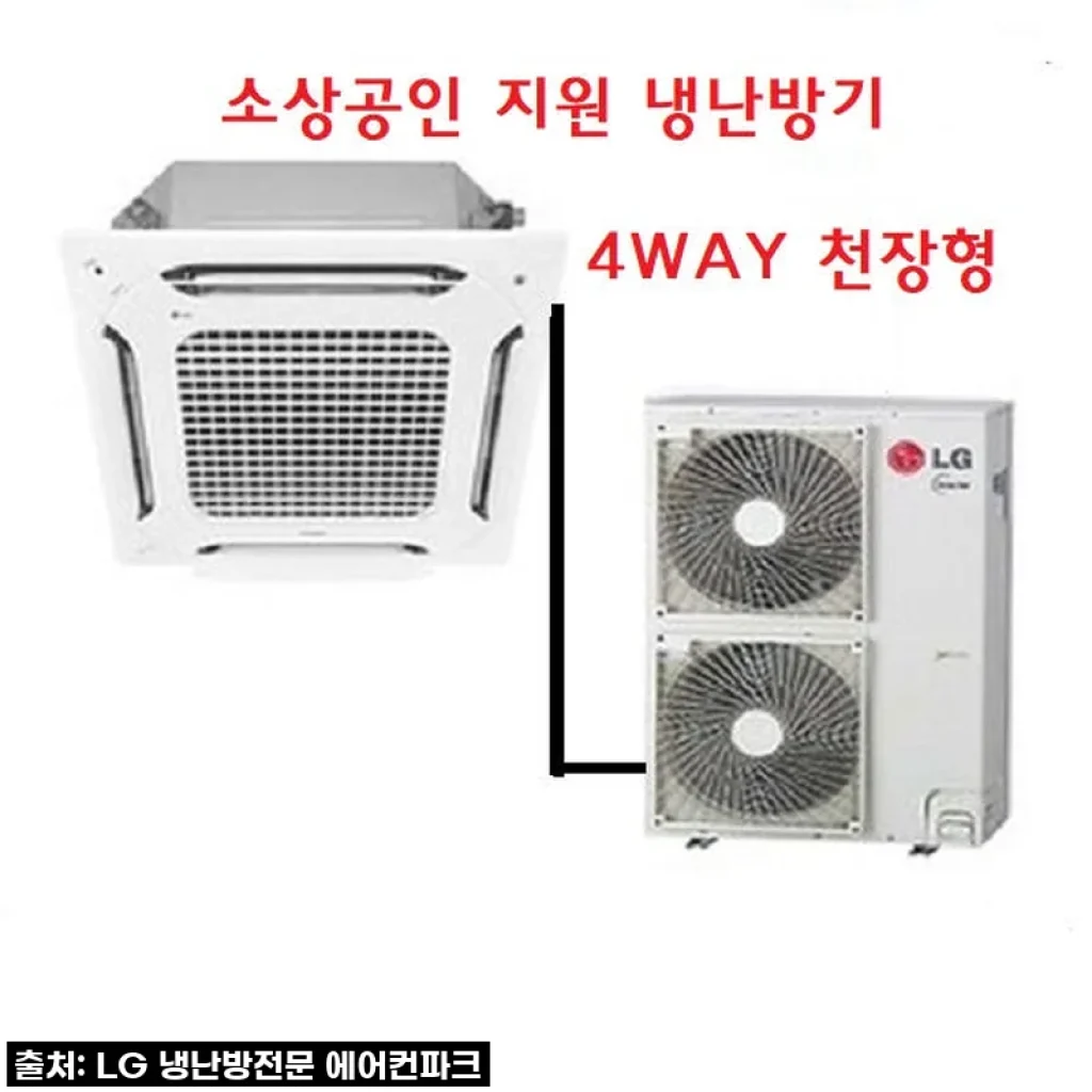 LG 천장형냉난방기 30평 TW1101A2HR 사용후기 및 설치 경험